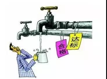 3種您最常見(jiàn)的水，存在的安全隱患您知道嗎？