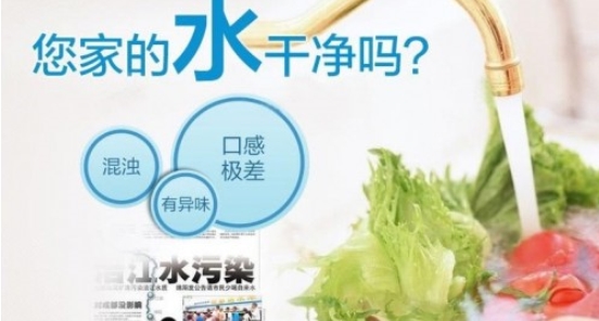 自來(lái)水里都有哪些危害你健康的細菌？