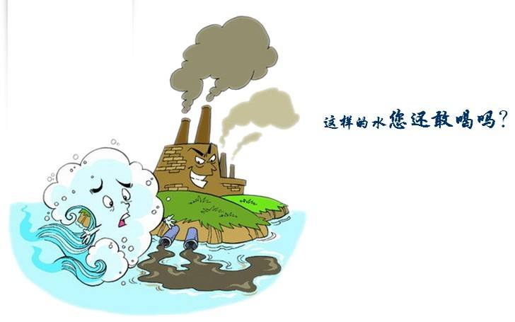 不潔飲用水的危害有哪些？
